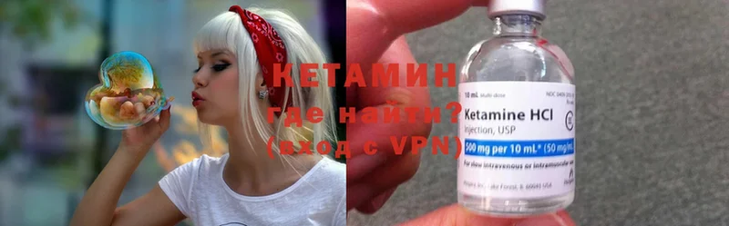 KRAKEN ONION  Вологда  КЕТАМИН ketamine 